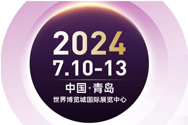 Gidapit ka sa Jwell Machinery sa Qingdao Asia Pacific Rubber & Plastics Exhibition