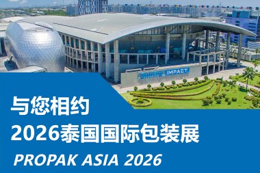 Ang JWELL Machinery kinasingkasing nga nagdapit kanimo sa pagbisita sa PROPAK ASIA 2026 sa Thailand!
